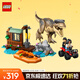 樂(lè )高（LEGO） 積木侏羅紀世界76975 河道恐龍逃生男孩女孩兒童玩具生日禮物 