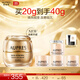 歐珀萊（AUPRES）生日禮物淡化細紋抗皺緊致護膚品  臻源凝時(shí)撫紋悅采眼霜20g 【全新升級】悅采眼霜20g