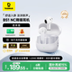 倍思【重磅新品】BS1NC 半入耳主動(dòng)降噪藍(lán)牙耳機(jī)無(wú)線40h強(qiáng)續(xù)航舒適藍(lán)牙耳機(jī)適用蘋果華為vivo手機(jī)禮物