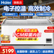 海爾（Haier）冰柜商用雪糕冷凍柜臥式展示冰柜大容量海鮮柜弧形透明玻璃門商場超市組合島柜冷凍柜雪柜 717升/電子控溫/SD-717HEL冷鏈