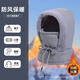 南極人電動(dòng)車(chē)頭盔內膽帽子男女秋冬頭套防風(fēng)防寒面罩騎行保暖神器一體帽