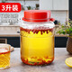 拜杰泡酒瓶玻璃罐泡酒容器泡菜壇酵素瓶五谷雜糧儲物罐果酒瓶3L泡酒罐