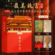 最美故宮 典藏版 400+幅高清作品 再現故宮的建筑 繪畫(huà) 書(shū)法 文物 7米大拉頁(yè) 精裝大八開(kāi) 李少白攝影作品 紙上博物館 收藏鑒賞書(shū)籍 最美故宮