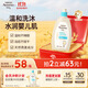 艾惟諾（Aveeno）艾維諾兒童洗發(fā)水沐浴露二合一嬰兒洗護沐浴二合一護膚0-6-12歲