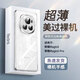 POZZO【發(fā)黃包賠】適用榮耀Magic6Pro手機殼HONORmagic6pro保護套防摔抗指紋超薄鏡頭無邊框裸機全透明 