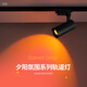JJTOOP軌道日落燈商用氛圍燈高級感墻面背景燈酒館日不落網(wǎng)紅夕陽(yáng)射燈 【套裝】15W黑殼「2燈+1米軌道」