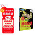 可怕的科學(xué)·經(jīng)典科學(xué)系列：觸電驚魂