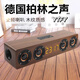 YTFY德國柏林之聲通用木質(zhì)復古無(wú)線(xiàn)藍牙音箱桌面音響插卡收音機低音炮 送順豐包郵 棕木色時(shí)鐘版