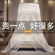 雅鹿圓頂式落地家用蚊帳2026新款臥室免安裝蚊帳吊頂掛鉤天花板宮廷風(fēng) 圓頂吊床-白色【全包圍防蚊】 180*200cm蚊帳-適合1.8m床