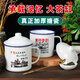 恩壽溯經(jīng)典懷舊搪瓷杯子鐵茶缸帶蓋大號辦公室飯店老式婚慶帶花水杯 款式隨機 8cm無(wú)蓋350毫升