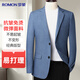 羅蒙西服男修身商務(wù)青年彈力小西服休閑男士單西外套職業(yè)工裝上衣西裝