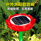 梵韻祥和戶(hù)外太陽(yáng)能蓮花播放器 防雨防雷防凍音樂(lè )機 不間斷24小時(shí)循環(huán)播放 紅色 31首