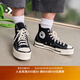 匡威（Converse）官方Chuck 70 Plus男女解構高幫運動鞋黑色A00916C A00916C 39
