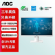 AOC液晶顯示器 HDMI全高清 愛(ài)眼低藍光不閃屏 企業(yè)監控 商務(wù)辦公學(xué)習電腦屏幕 可壁掛快拆電腦顯示屏 21.5英寸/HDMI接口/22E1H/WW/白色