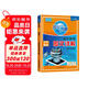 [官方正版] 2026高考 北斗地圖 高中地理圖文詳解地圖冊 高中地理圖文詳解區(qū)域地理高考地理圖文詳解高考地理總復(fù)習(xí)一輪二輪三輪復(fù)習(xí)用書 2026 高考適用