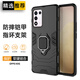 索聚適用oppo k9s手機殼K10活力版鎧甲殼支架真我q3s全包防摔超薄保護殼 OPPO K9S 升級指環(huán)【炫酷黑】