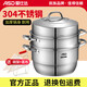 愛仕達(dá)（ASD）304不銹鋼蒸鍋燃?xì)庠铍姶艩t通用蒸饅頭包子家用蒸魚鍋 加厚鍋具大 加高三層蒸鍋 28cm