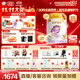 伊利金領(lǐng)冠珍護鉑萃【超凡乳源】幼兒配方奶粉3段(1-3歲)750g*6