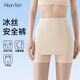 FitonTon安全褲女防走光女夏季薄款雙層遮擋三角區(qū)無(wú)痕冰絲不卷邊打底褲