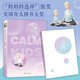 【正版授權(quán)】平靜的孩子 一本寫給孩子的冥想之書 喚醒孩子內(nèi)在潛能關(guān) 一本寫給孩子的冥想之家庭教育書 書籍書籍排行榜