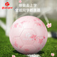 狂迷櫻花粉足球粉色5號(hào)中考專用學(xué)生訓(xùn)練刻字定制生日禮物五號(hào)球 5號(hào)/標(biāo)準(zhǔn) 櫻花粉機(jī)縫足球
