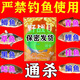 釣魚餌料野釣通殺全能腥香專攻黑坑小溪鯉魚鯽魚羅非黃辣丁綜合餌 買二贈一【瘋狂爆戶】