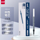 uni三菱 uni-ball UMR-83按動(dòng)筆芯0.38mm中性筆藍(lán)黑色替芯 適用簽字筆UMN-138系列 10支