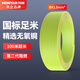 鴻雁電線電纜BV1.5平方100米雙色單芯單股國標(biāo)銅線硬線家裝照明電源線