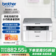兄弟（brother）DCP-L1638W黑白激光無線有線網(wǎng)絡(luò)打印機小型學(xué)生家用辦公一體機復(fù)印掃描1618W升級款