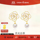 周大生（CHOW TAI SENG）山茶花珍珠耳環(huán)純銀女生輕奢法式耳釘生日禮物送女友