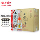 西鳳酒93版出口型白標(biāo)52度綿柔鳳香型白酒 整箱6瓶 單瓶500ml