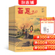 哲思2.0雜志 2026年1月起訂閱 1年共12期 雜志鋪文學(xué)文摘每月快遞