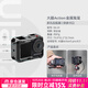 優(yōu)籃子【Ulanzi】大疆DJI Action4/5Pro運動相機手持自拍延長桿三腳架掛脖支架兔籠云臺磁吸快拆底座配件 大疆Action5/4/3·金屬兔籠