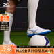 美津濃（MIZUNO）男女AS碎釘專(zhuān)業(yè)防滑足球鞋MONARCIDA NEO III SELECT AS 25/白色/藍色 42 (270mm)