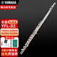 雅馬哈（YAMAHA）長(cháng)笛yfl222標準型學(xué)生初學(xué)專(zhuān)業(yè)西洋笛子樂(lè )器成人兒童通用樂(lè )團管樂(lè ) 16孔YFL-S2【新款-帶E鍵分割】