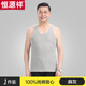恒源祥純棉背心男士中老年夏季寬松吸汗打底汗衫無(wú)袖t恤衫爸爸汗衫背心 麻灰色 3XL (185)