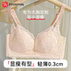 FitonTon內(nèi)衣女大胸顯小收副乳防下垂聚攏無鋼圈薄款一體式文胸罩美背內(nèi)衣