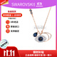 施華洛世奇（SWAROVSKI）惡魔之眼項鏈女時(shí)尚氣質(zhì)短款鎖骨鏈生日520禮物送女友 惡魔之眼 5172560