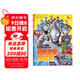 奧特曼55周年貼紙圖鑒全收藏下冊 迪迦特利迦賽羅奧特曼貼紙書(shū)3-6-8歲兒童益智貼畫(huà)男孩卡通玩具