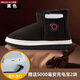 德國MUJU加熱鞋充電發(fā)熱保暖過(guò)冬季棉雪地靴可行走電暖腳神器暖腳 黑色40/41【帶兩個(gè)DC圓孔5000mAh充電寶】