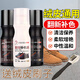 易潔亮（YIJIELIANG）絨面鞋粉翻毛皮鞋清潔護(hù)理液磨砂翻皮鞋油黑色麂皮翻新補(bǔ)色劑鞋水 1瓶黑色補(bǔ)色劑(翻新補(bǔ)色）