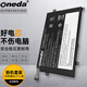 ONEDA 適用聯(lián)想 ThinkPad E470 E470C E475 TP00083A 筆記本電池 01AV411/AV412，SB10K97568 E470C