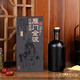 雁門金波代州黃酒 千戶侯 半甜型 山西特產(chǎn) 代縣黃酒 禮盒 父親節(jié)禮物 千戶侯 500mL 1盒 禮盒裝