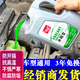 標榜汽車(chē)防凍液發(fā)動(dòng)機冷卻液四季通用型轎車(chē)專(zhuān)用水箱寶紅色綠色冷凍液 2kg 0°C 綠色