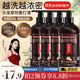 高緹雅 洗發(fā)水防脫發(fā)育發(fā)控油洗頭膏生姜精華固發(fā)洗發(fā)露套裝大容量