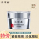 片仔癀眼霜淡化細紋提拉緊致眼周 淡化黑眼圈淡眼袋眼紋抗皺保濕護膚品 靈芝臻顏淡紋眼霜 30g