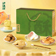 瀘溪河糕點(diǎn)年貨禮盒 桃酥點(diǎn)心休閑餅干組合 新中式節慶禮盒節日春節送禮 中式糕點(diǎn)禮盒1232g
