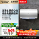 史密斯（A.O.SMITH）佳尼特60升國家補貼電熱水器 金圭內膽包8年 雙棒分離速熱 免更換鎂棒 CTE-60JC1