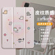 拓亞粉色女款卡通適用于ipad11保護(hù)套2025新款air6/4/5保護(hù)殼7/8/9代10.2英寸保護(hù)套mini7殼帶筆槽防摔 【粉色二維碼小動(dòng)物】鏡面三折+亞克力防摔抗彎 iPad Air4/Air