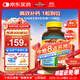 Nature Made天維美 鈣加維生素D軟膠囊 液體鈣 媽媽鈣110粒/瓶